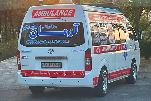 امکانات آمبولانس خصوصی در غرب تهران