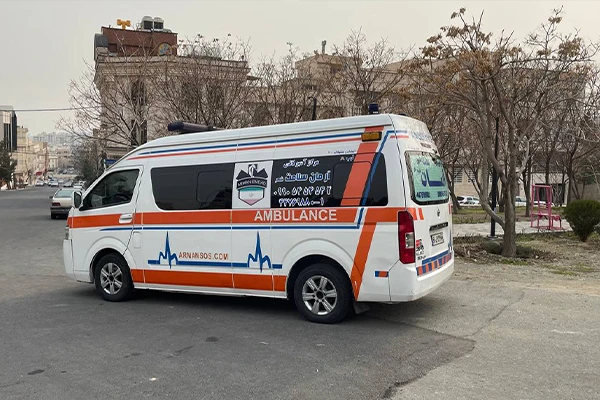 درخواست آمبولانس خصوصی